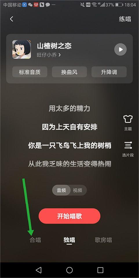 全民k歌2026最新版本 v10.7.38.278安卓版