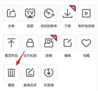 全民k歌2026最新版本 v10.7.38.278安卓版