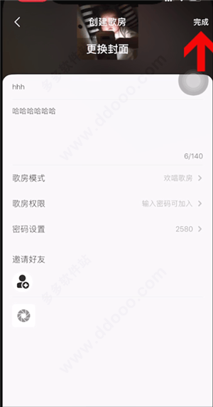 全民k歌2026最新版本 v10.7.38.278安卓版