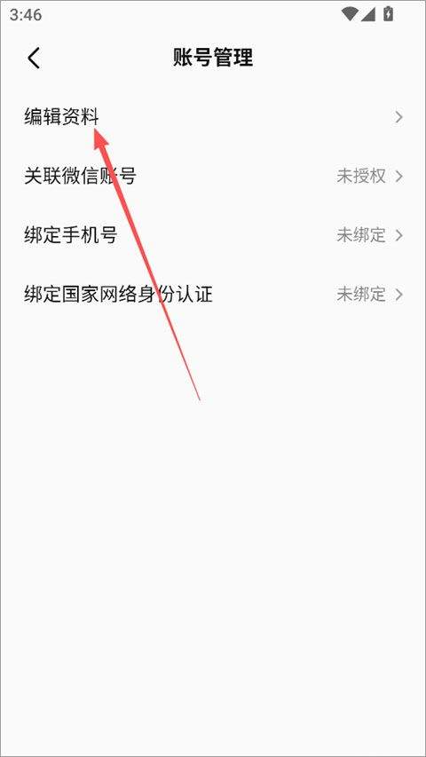 全民k歌2026最新版本 v10.14.38.278安卓版