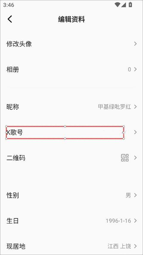 全民k歌2026最新版本 v10.14.38.278安卓版