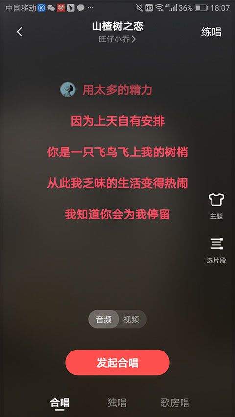全民k歌2026最新版本 v10.14.38.278安卓版