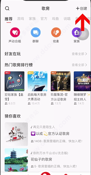 全民k歌官方正版 v10.8.38.278安卓版