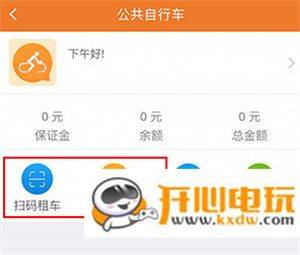 全澄通app下载安装最新版本 v1.9.30 安卓版 使用方法截图2