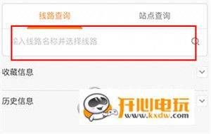 全澄通app下载安装最新版本 v1.9.30 安卓版 使用方法截图4