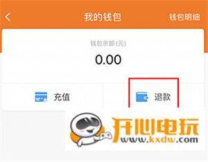 全澄通app下载安装最新版本 v1.9.30 安卓版 使用方法截图8