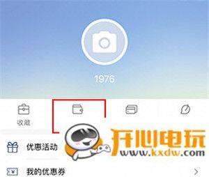 全澄通app下载安装最新版本 v1.9.30 安卓版 使用方法截图7