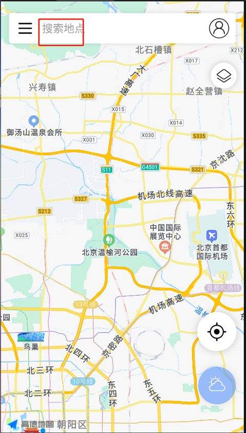 全球潮汐最新版 v5.4.7安卓版