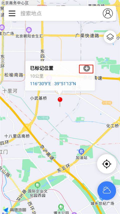 全球潮汐最新版 v5.4.7安卓版