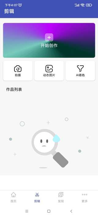 全能格式转换工厂app v3.5.9安卓版