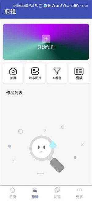 全能格式转换工厂下载安装(视频格式转换工厂) v3.5.9 安卓版 使用教程截图3