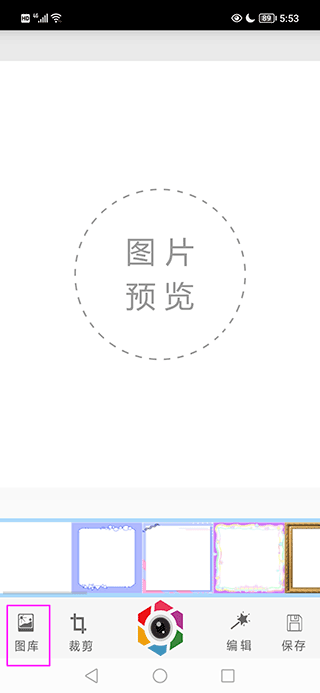 全能美颜自拍相机官方版 v5.3.3安卓版