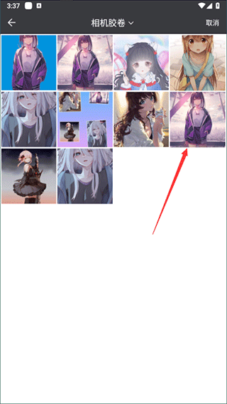 全能证件照大师app v3.1.7安卓版