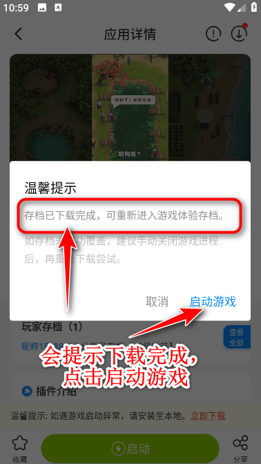 八门神器2026最新版 v4.0.6.1安卓版