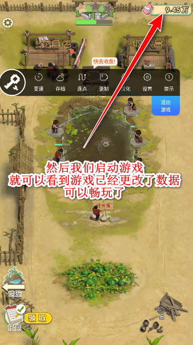 八门神器2026最新版 v4.0.6.1安卓版