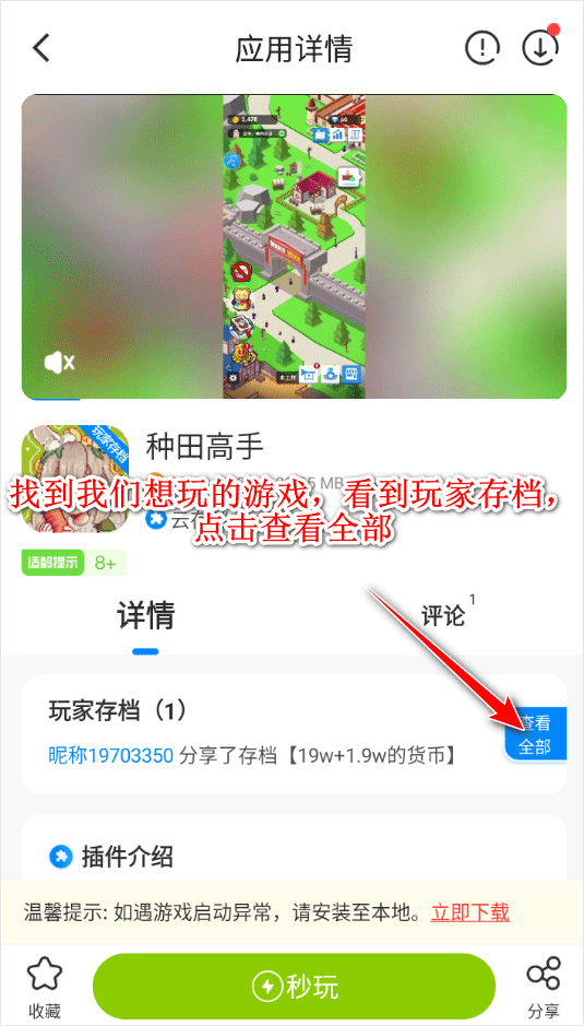 八门神器2026最新版 v4.0.6.1安卓版