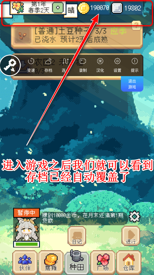 八门神器2026最新版 v4.0.6.1安卓版