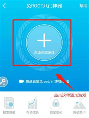 八门神器下载安装官方正版 v4.0.6.1 安卓版 八门神器官方正版如何修改游戏