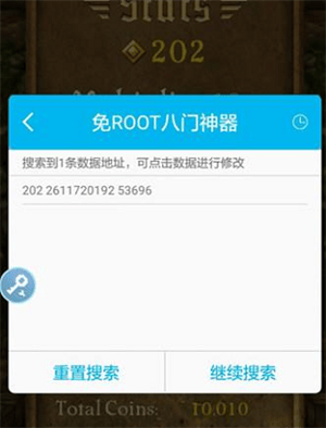 八门神器下载安装官方正版 v4.0.6.1 安卓版 八门神器官方正版如何修改游戏