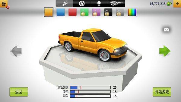 公路赛车手最新版(Traffic Racer) v4.0安卓版