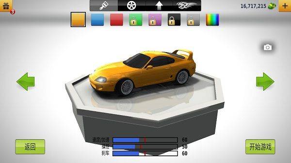 公路赛车手最新版(Traffic Racer) v4.0安卓版