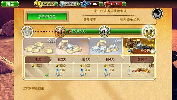 六发左轮手游 v2.9.9a安卓版