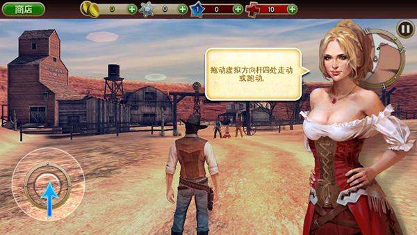 六发左轮手游 v2.9.9a安卓版