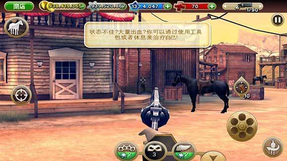 六发左轮手游 v2.9.9a安卓版