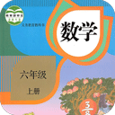 六年级上册数学app v1.9安卓版