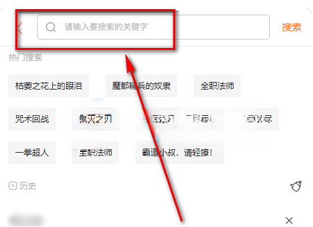 六漫画下拉式app最新版 六漫画下拉式app最新版