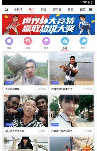 六间房直播app官方版 v10.1.7.0519安卓版