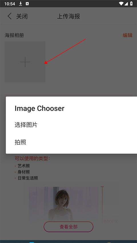 六间房秀场app最新版 v10.2.7.1安卓版