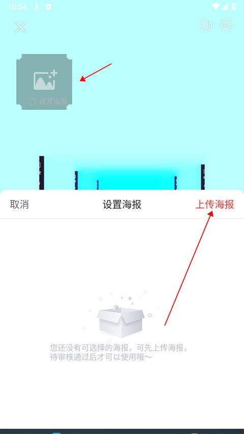 六间房秀场app最新版 v10.2.9.1安卓版