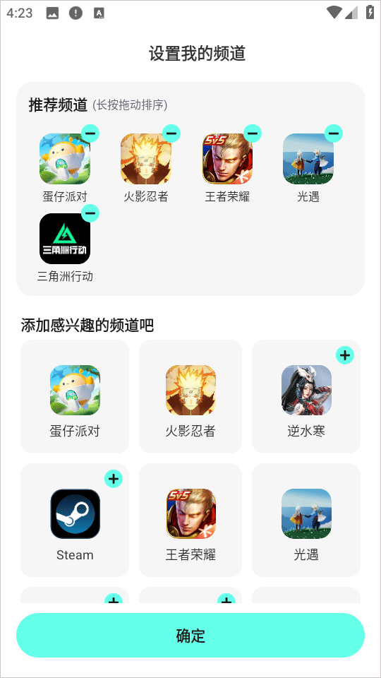 共号玩app v1.8.0安卓版