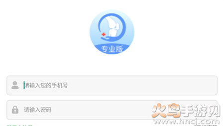 关节医生(在线咨询)app 关节医生(在线咨询)app