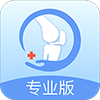 关节医生(在线咨询)appv3.0专业版