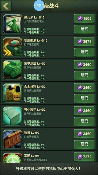 兵人大战2026最新版 v3.292.1安卓版