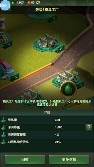 兵人大战2026最新版 v3.292.1安卓版