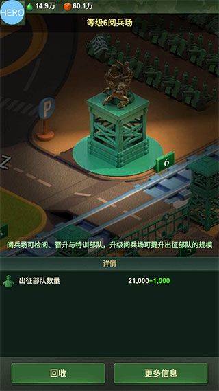 兵人大战2026最新版 v3.292.1安卓版