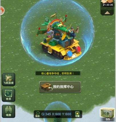 兵人大战2026最新版 v3.292.1安卓版