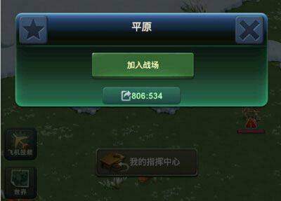 兵人大战2026最新版 v3.292.1安卓版