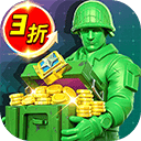 兵人大战2026最新版 v3.292.1安卓版