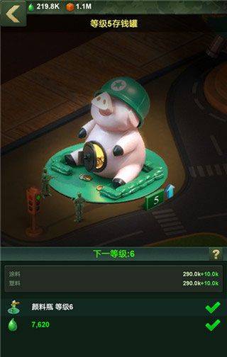 兵人大战内置悬浮模式下载手机版 v3.292.1 安卓版 兵人大战内置悬浮模式版游戏攻略2