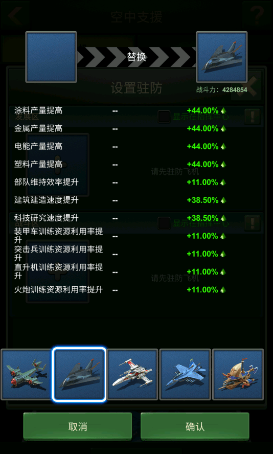 兵人大战官方正版 v3.290.0安卓版