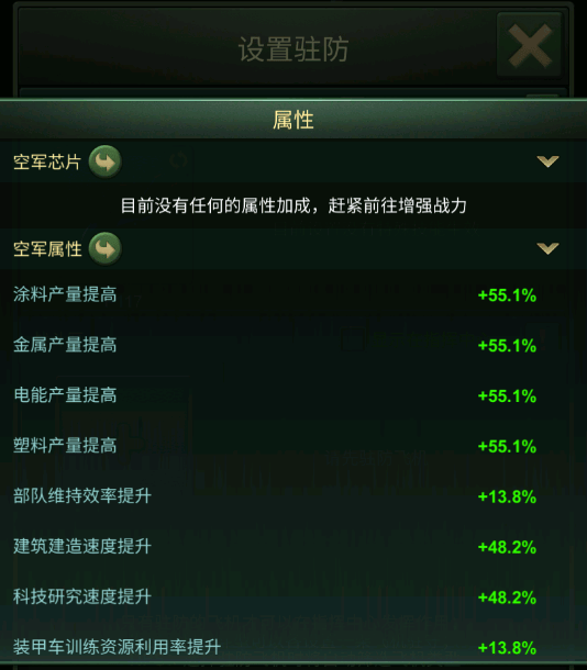 兵人大战官方正版 v3.290.0安卓版