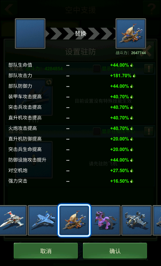 兵人大战官方正版 v3.290.0安卓版
