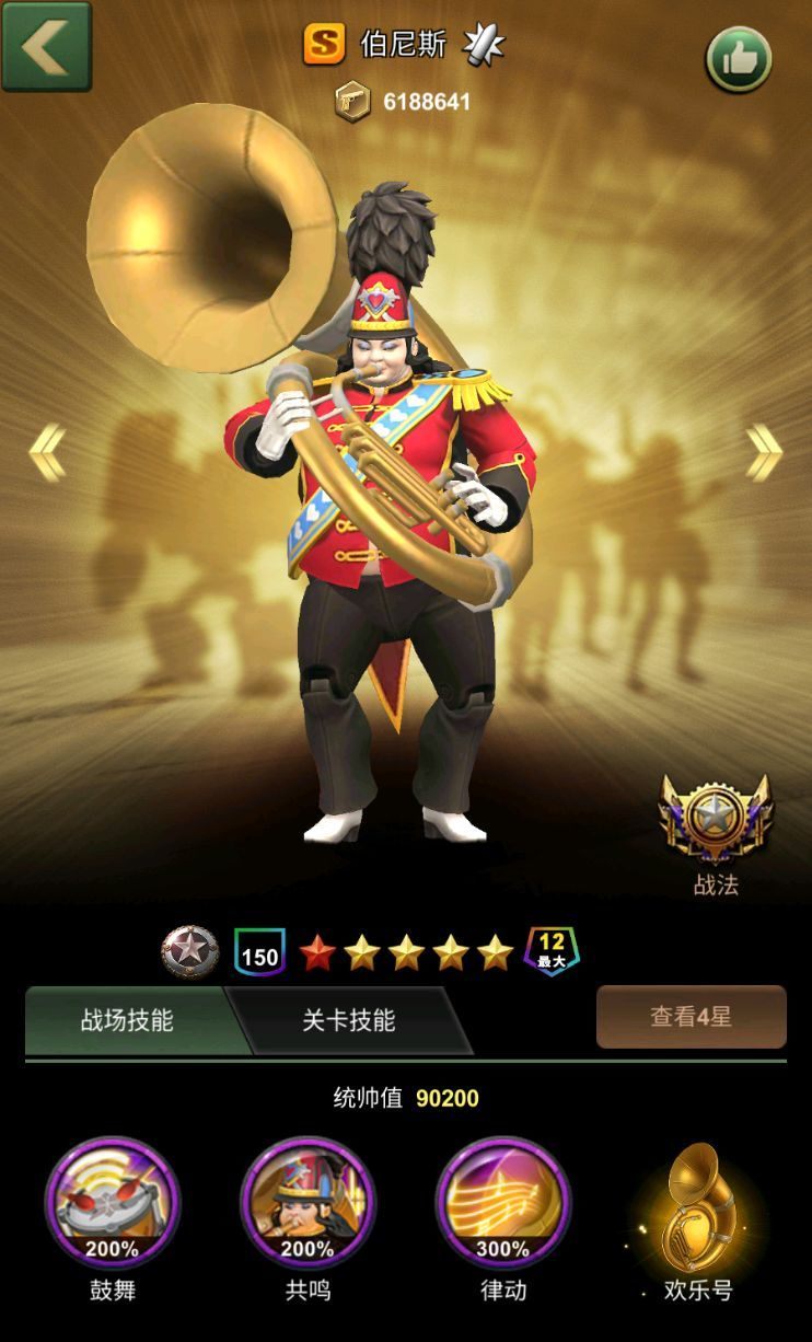 兵人大战官方正版 v3.290.0安卓版