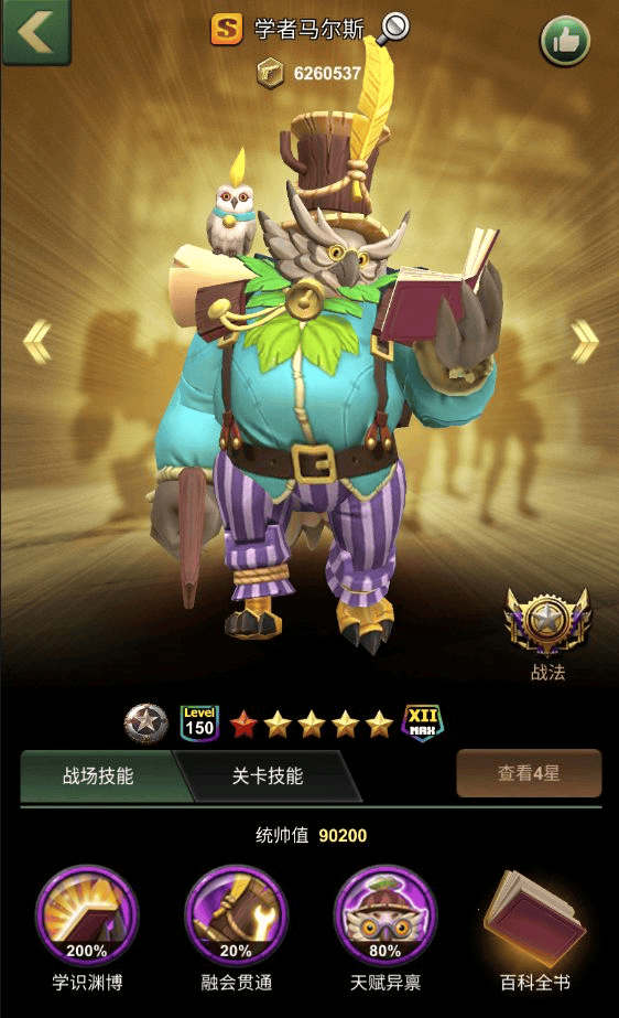 兵人大战官方正版 v3.290.0安卓版