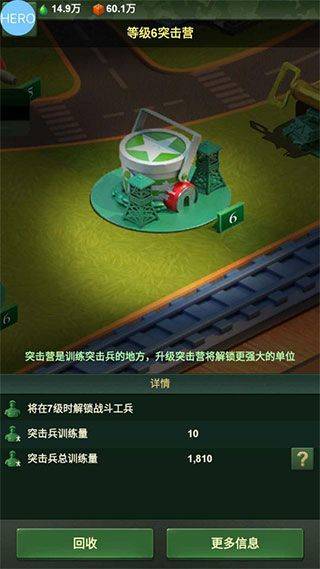 兵人大战小米版 v3.285.0安卓版