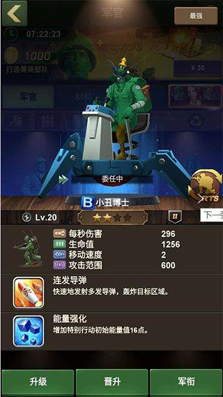 兵人大战小米版 v3.285.0安卓版